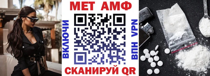 купить   Феодосия  Amphetamine 97% 