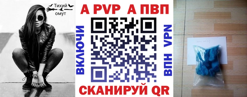 гидра ССЫЛКА  Феодосия  Альфа ПВП крисы CK  продажа наркотиков 