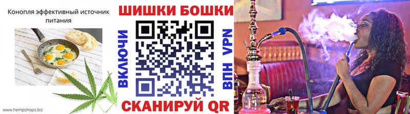Canna-Cookies марихуана  Феодосия 
