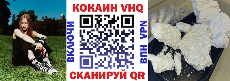 COCAIN Эквадор  как найти закладки  мега зеркало  Феодосия 