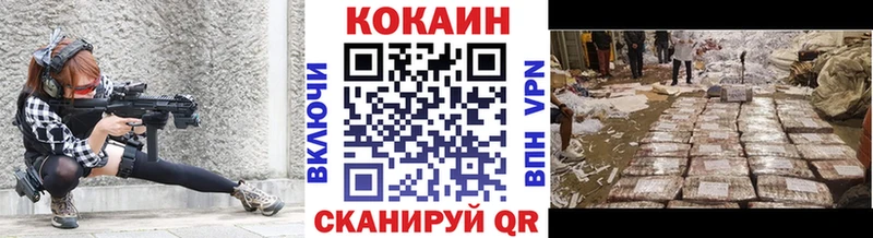 Кокаин 97% Феодосия