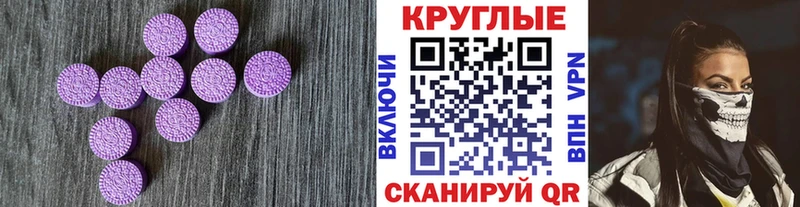 ЭКСТАЗИ Дубай  где купить наркоту  гидра ссылка  Феодосия 
