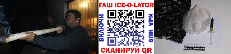 ГАШ Cannabis  Феодосия 