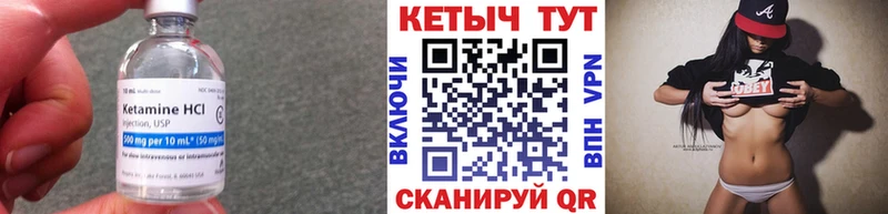 КЕТАМИН VHQ  даркнет сайт  Феодосия 