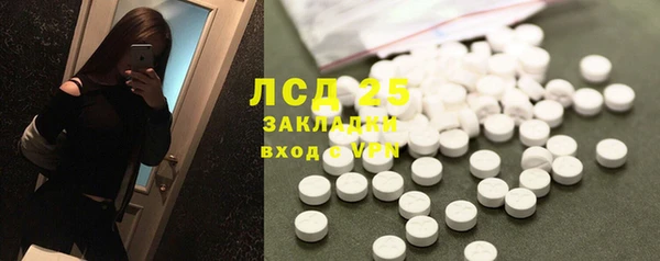 PSILOCYBIN Алексеевка