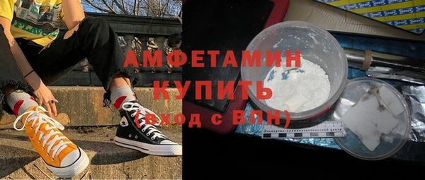 марихуана Дмитровск