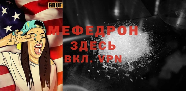 MDMA Дмитров
