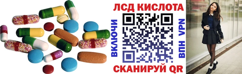 Лсд 25 экстази кислота  Феодосия 