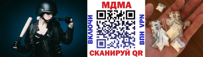 МДМА VHQ  как найти закладки  Феодосия 