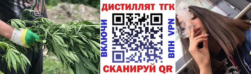 наркотики Феодосия Дистиллят ТГК вейп с тгк